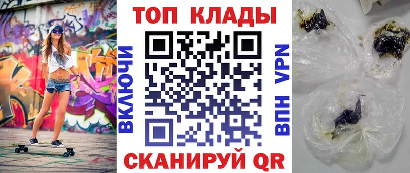 Какие есть наркотики Выкса МДМА  Галлюциногенные грибы  Альфа ПВП  Меф мяу мяу  Cocaine  Каннабис  ГАШ 