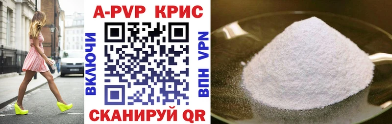 Alfa_PVP Соль  мориарти как зайти  Выкса 