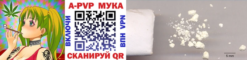 Alpha PVP Соль Выкса