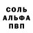 Метадон белоснежный First Breath