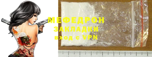 герыч Покровск