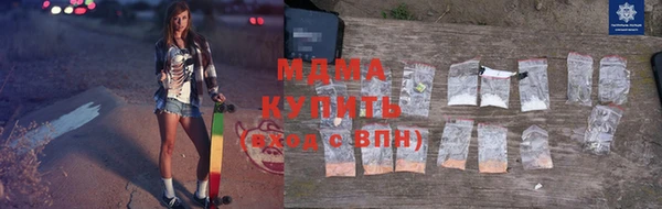 герыч Покровск