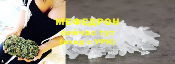 гидра Верея