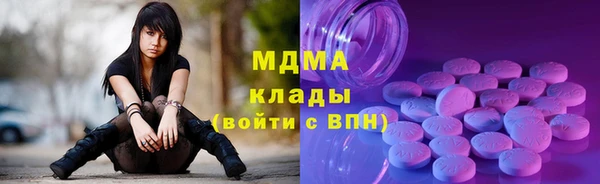2c-b Верхний Тагил