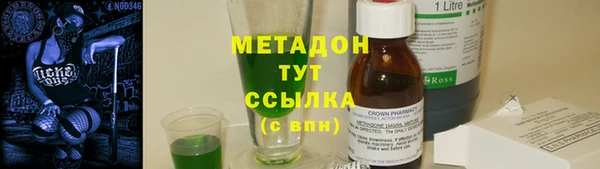 2c-b Верхний Тагил