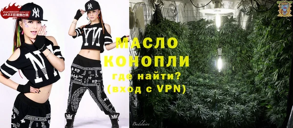 мефедрон Волосово
