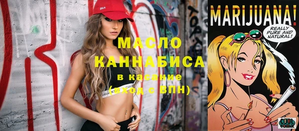 прущий лед Бронницы