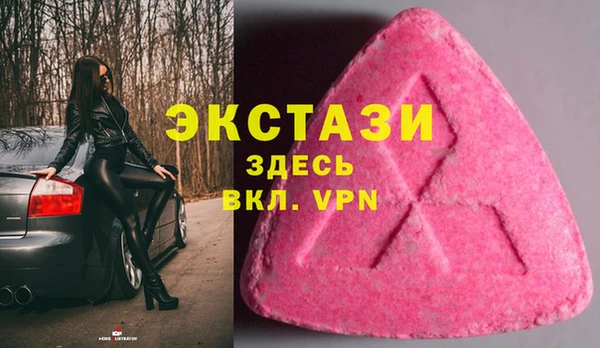 прущие крисы Богородицк
