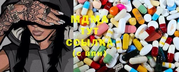 2c-b Верхний Тагил