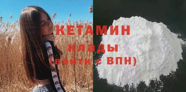 первитин Бугульма