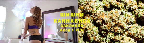 герыч Володарск