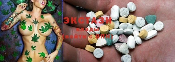 2c-b Верхний Тагил