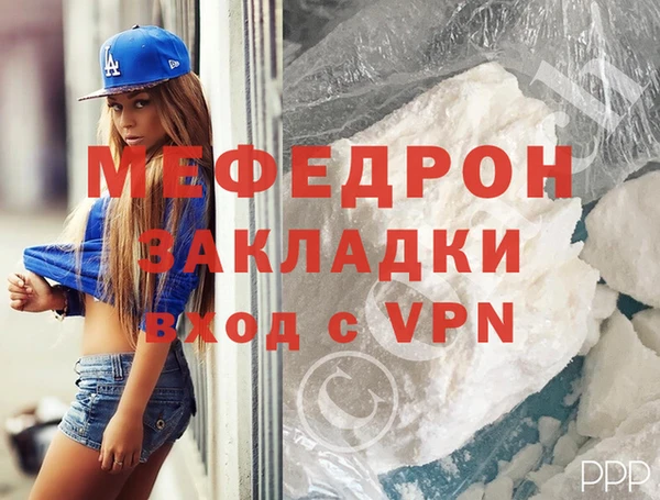 2c-b Верхний Тагил