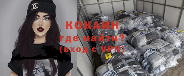 герыч Покровск