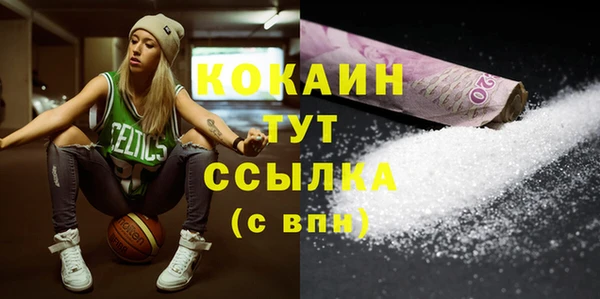 2c-b Верхний Тагил