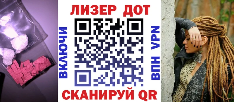 купить наркотики сайты Выкса LSD-25 экстази ecstasy