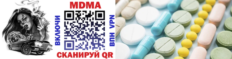 МДМА молли  Выкса 