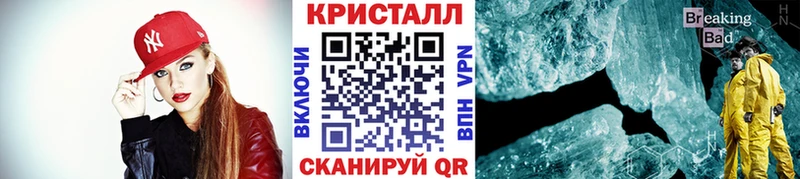 kraken сайт  Выкса  Первитин кристалл  продажа наркотиков 