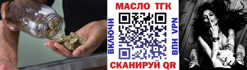 ТГК жижа  Выкса 